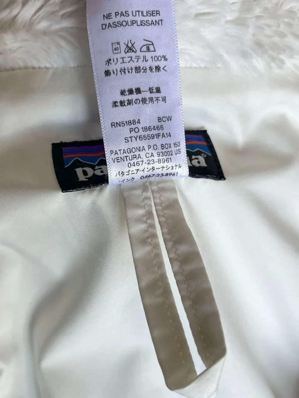 Patagonia ivory plush jacket M 10